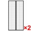 Insect Door Curtain 210 X 100 Cm 2 Pcs Magnet Black Carousel 2