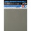 Tamiya 87150 Sanding Sponge Sheet - 1500 Grit (1 Sheet) Carousel 2