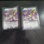 NZ Duel Masters - Rare Foils Carousel 9