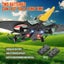 Pterodactyl Toys Drone Easy to Fly Dragon Remote Controlled Aircraft Flying Toys Carousel 13