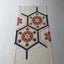 Vintage Japanese Woven Silk Fabric Piece Carousel 3