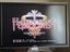 Modded Playstation 2 Carousel 3