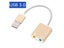 7.1 External USB Sound Card Jack 3.5mm For Macbook PC Laptop Carousel 8