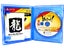 Like a Dragon: Ishin! (PS5) *MINT COMPLETE* Carousel 4