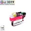 BROTHER LC3319-XL COMPATIBLE INK CARTRIDGES FULL SET (4x) Carousel 4