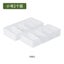 2pcs - Frosted White Drawer Organizer dividing organizer box #DE107 Carousel 1