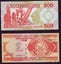 VANUATU 2010 500 Vatu banknote UNC Carousel 1