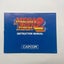 Mega Man 2 II NES Game Boxed Complete with Manual Nintendo Entertainment System Carousel 4