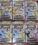Prismatic Evolutions Booster Carousel 1