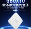 Unblock Tech Ubox Gen 10 - Smart Android TV Box Carousel 18