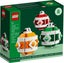 $1 RESERVE LEGO 40604 Christmas Decor Exclusive Set Carousel 1