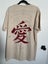 5 x Goat crew x Naruto tshirts New Carousel 8