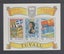 Tuvalu - 1982 Royal Visit Miniature Sheet - UHM - MS199 Carousel 1