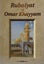 Rubaiyat of Omar Khayyam Carousel 1