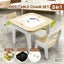 Kids Table Chair Set Activity Toy Storage Chalkboard Desk Carousel 3