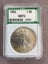 1993 ANI MS70 Silver Eagle Carousel 1