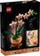LEGO Icons 10343 Mini Orchid Carousel 2