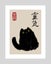 Japanese Cat Art Print Carousel 1