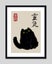 Japanese Cat Art Print Carousel 4