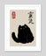 Japanese Cat Art Print Carousel 5