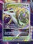 Serperior vstar silver tempest Carousel 1
