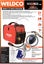 WELDCO MIG160CB Inverter MIG/ARC Welder - COMBO Carousel 1