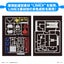 GUNDAM - 1/1 GUNPLA-KUN DX SET (WITH RUNNER VER. RECREATION PARTS) Carousel 6
