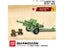 WW2 The Battle Of Moscow Stalingrad Military Scenes Building Blocks Russian Carousel 1