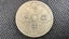 1921 Great Britain One Florin Silver Coin - Lot Y947 Carousel 1