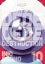 Dead Dead Demon's Dededede Destruction, Vol. 10 (Dead Dead Demon's Dededed Carousel 1