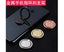 Creative mobile phone holder round ring buckle metal ring holder round ultr Carousel 4