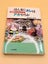 Am I Really an Idiot? by Mizuki Shigeru (Japanese) Carousel 1