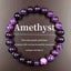 NEW Natural Amethyst Quartz Bracelet 8MM Purple Gemstone Bracelet Crystal Beads Carousel 1