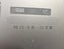 iMac G5 17" Model A1144 (faulty) Carousel 5