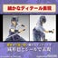 BANDAI - ENTRY GRADE UCHIHA SASUKE (3L) Carousel 3