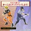 BANDAI - ENTRY GRADE UCHIHA SASUKE (3L) Carousel 5