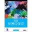 Art Spectrum 300gsm 12 Sheet Oil Pads- A3 Carousel 1