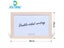 Whiteboard Drawing Boards Carousel 1