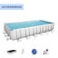 Swimming Pool Bath Spa Set 7.32m x 3.66m x 1.32m Carousel 7