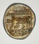 FAKE Greek Coin - Who's to know? Carousel 4