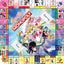 Monopoly Sailor Moon Edition Anime Board Game Carousel 5