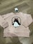 Huxbaby Reversible Jersey (3y) Carousel 1