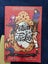 Return to the Isle of the Lost (Descendants Graphic Novel #2) Carousel 1