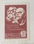 russian and chinese stamps Carousel 12
