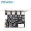 1 Set Professional 4 Port PCI-E To USB 3.0 HUB PCI Express Expansion Card Carousel 5