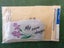 4 x *My Own Design* Fabric Labels *NEW* - Size 5cm x 2.5cm Carousel 1