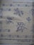 1939 Embroidery Transfer - Acorns, Daffodils, Thistles, Roses & more Carousel 2