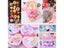 30Pcs Cartoon Mixed Pattern Flat Back Resin Embellishments DIY Craft Supplies Carousel 8