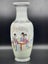 A Vintage Chinese famille rose porcelain vase Carousel 1