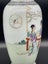 A Vintage Chinese famille rose porcelain vase Carousel 4